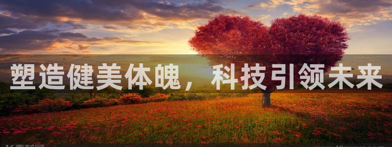 意昂2代理