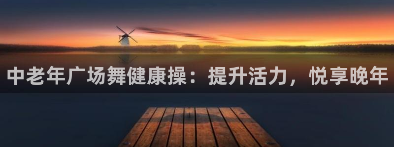 意昂2官方网站