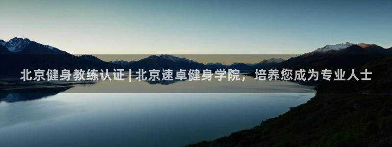 意昂2娱乐