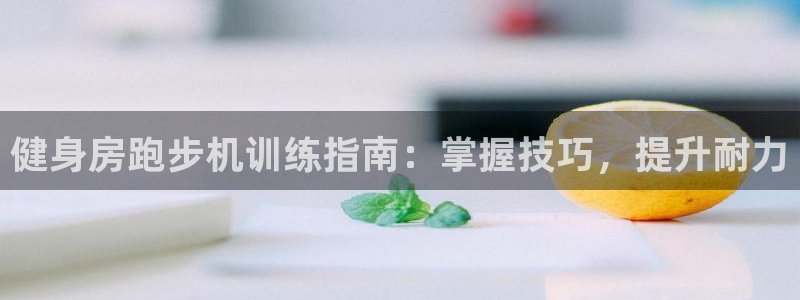 意昂2招商