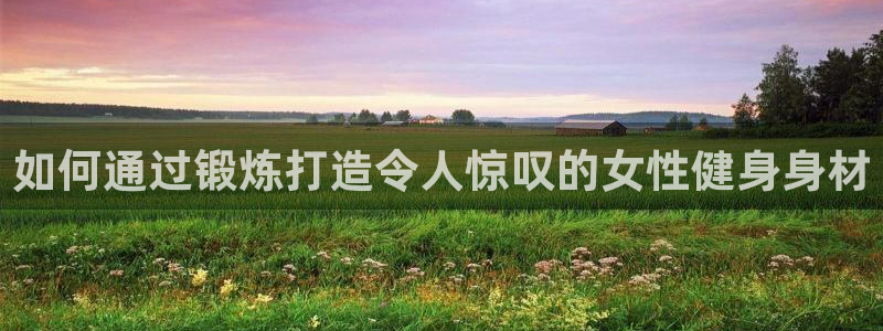 意昂2官方平台