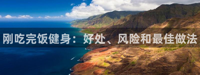 意昂2平台