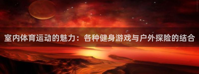 3377体育中国官方网站入口
