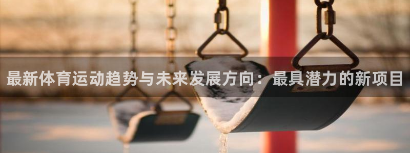 3377体育(中国)官方网站