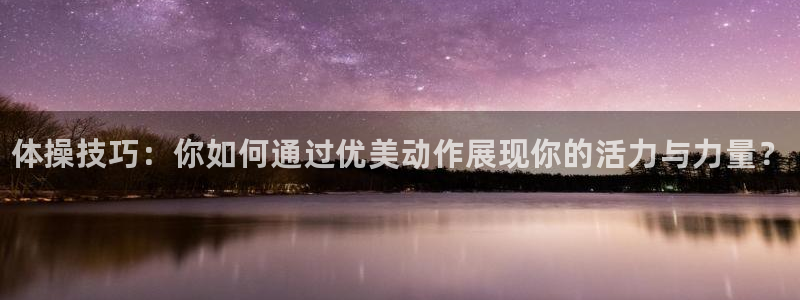 3377体育app登录入口