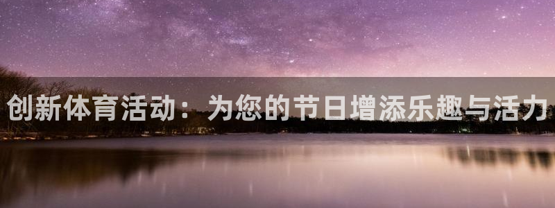 3377体育官网
