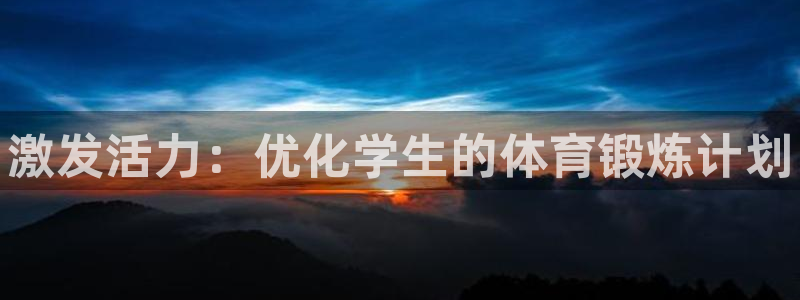 3377体育官网入口下载最新
