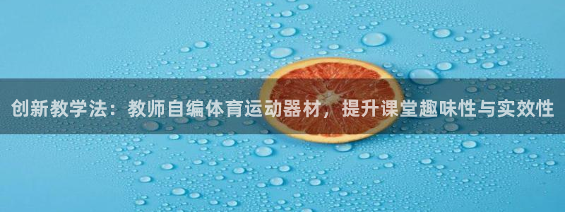 3377体育全网