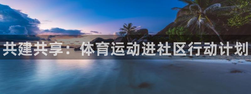 3377体育