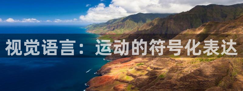 3377体育官网入口下载最新