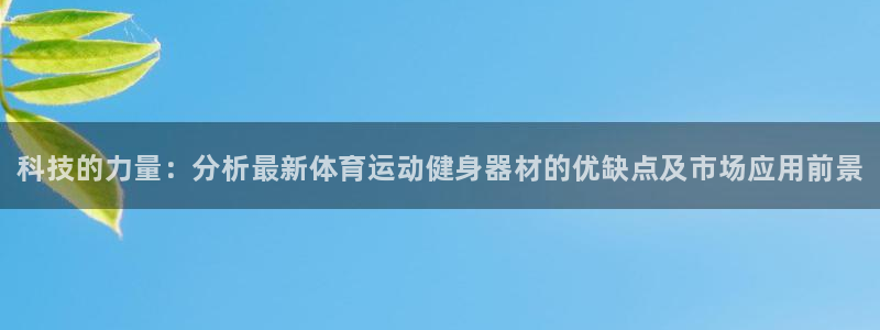 3377体育官方app下载