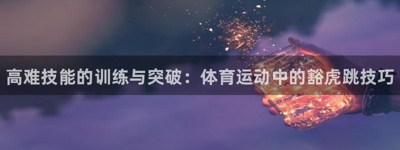 3377体育是正规的吗