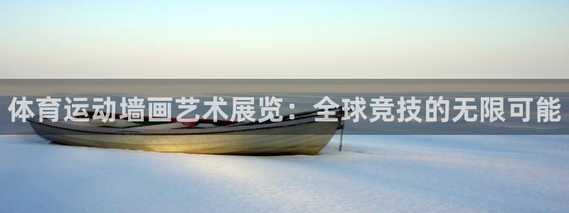 3377体育平台