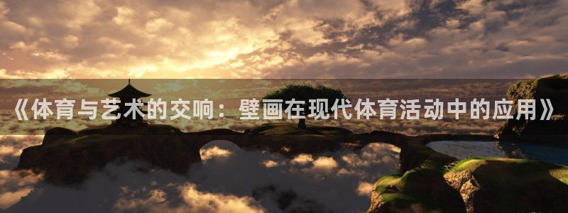 3377体育官方app下载