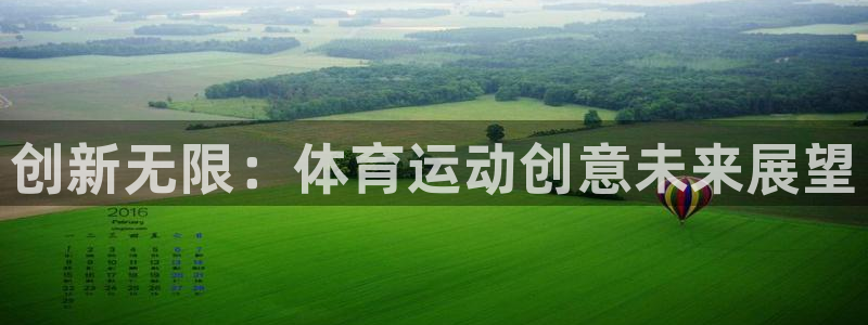 3377体育中国官方网站入口
