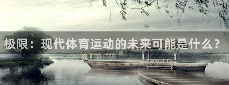 3377体育官网入口网页版