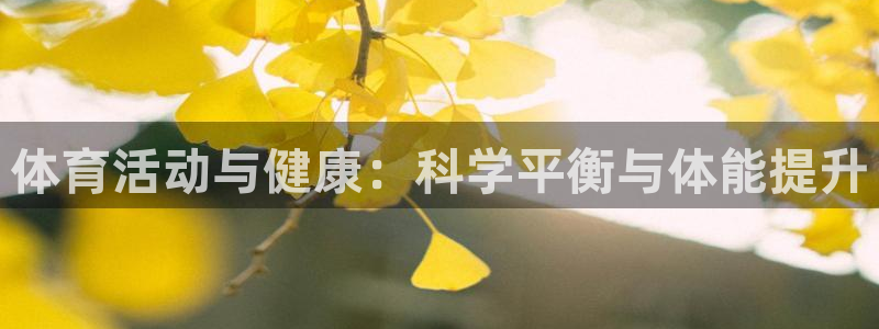 3377体育靠谱吗