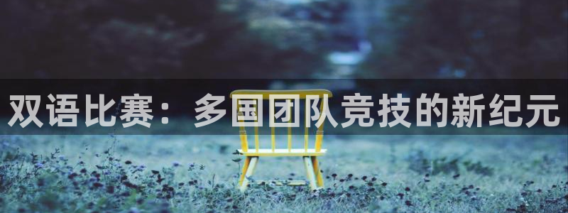 3377体育全网