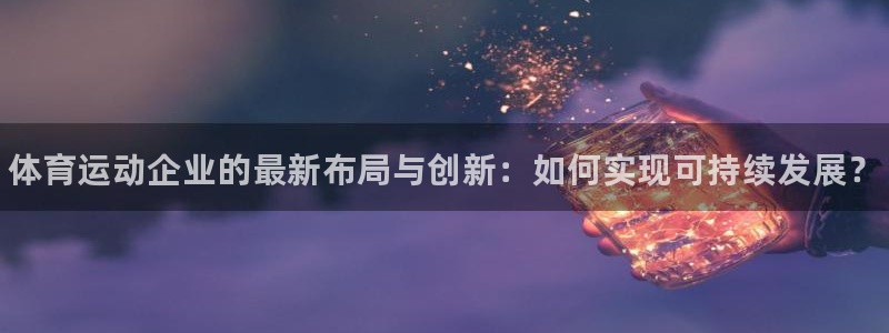3377体育官方app下载