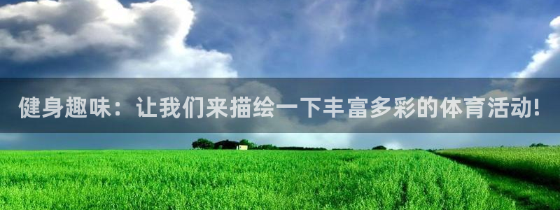 3377体育app下载安装